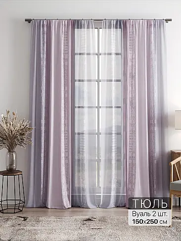 Однотонные римские шторы в Челябинске - Страница 6 4756120 - 2