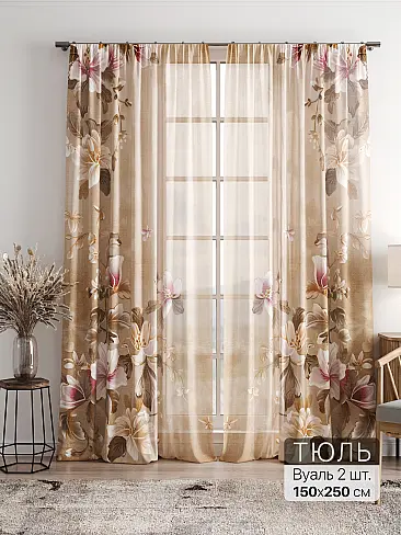 Однотонные римские шторы в Челябинске - Страница 6 4756123 - 2