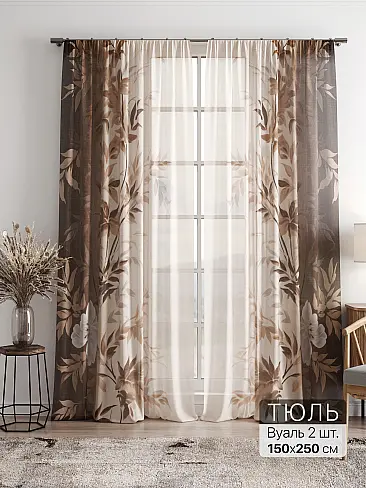 Однотонные римские шторы в Челябинске - Страница 6 4756125 - 2