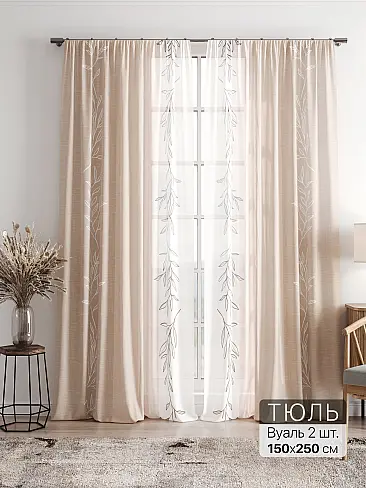 Однотонные римские шторы в Челябинске - Страница 5 4756118 - 2