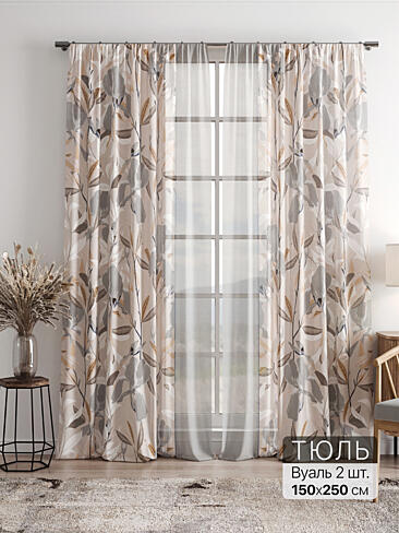 Однотонные римские шторы в Челябинске - Страница 5 4756119