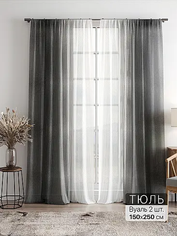 Однотонные римские шторы в Челябинске - Страница 6 4756142 - 2