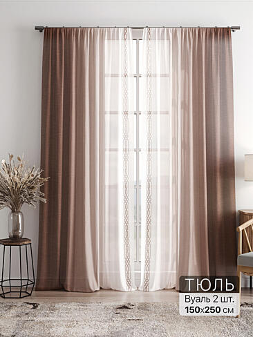 Однотонные римские шторы в Челябинске - Страница 6 4756136