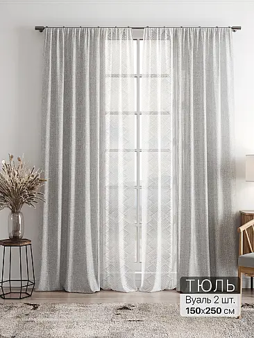Шторы из тюля высотой 175 см - Страница 158 4756199 - 2