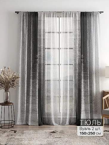Рулонные шторы из тюля на люверсах 4756237 - 2