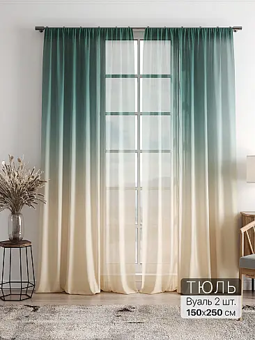 Новинки штор из тюля в Ростове-на-Дону - Страница 2 4756278 - 2