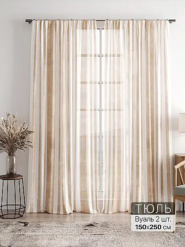 Шторы из органзы в полоску - Страница 3 4756289 - 2