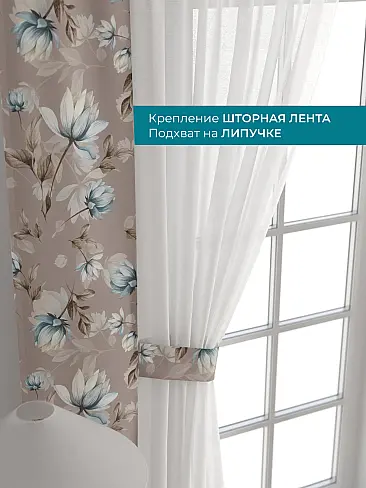 Шторы в зал с крупным рисунком в Краснодаре - Страница 38 72704351 - 5