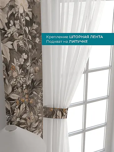 Шторы в зал с крупным рисунком в Краснодаре - Страница 100 72704352 - 5