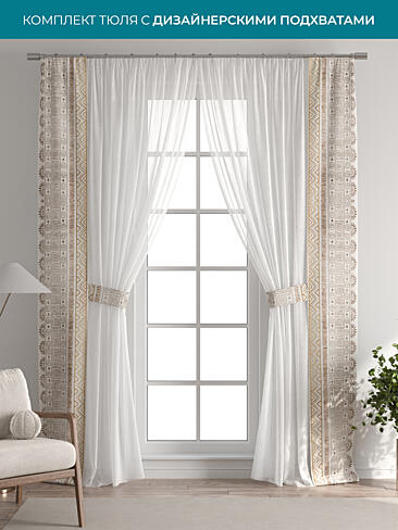 Новинки в Саратове - Страница 127 72704354