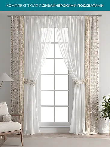 Новинки в Саратове - Страница 127 72704354 - 2