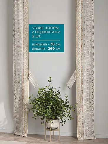 Новинки в Саратове - Страница 127 72704354 - 3