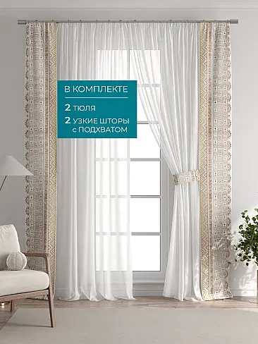 Новинки в Саратове - Страница 127 72704354 - 6