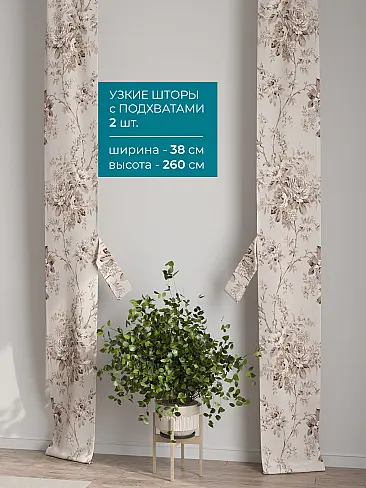Шторы в зал с крупным рисунком в Краснодаре - Страница 61 72704359 - 3