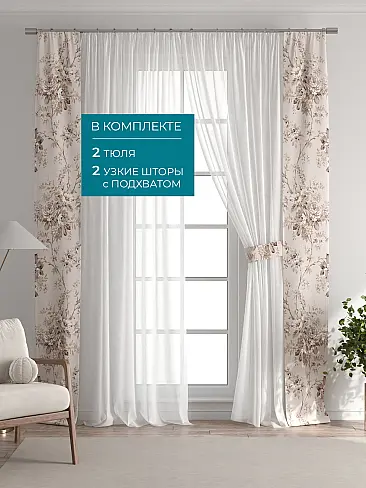 Шторы в зал с крупным рисунком в Краснодаре - Страница 61 72704359 - 6