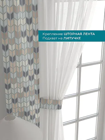 Шторы для гостиной в Севастополе - Страница 42 72704363 - 5