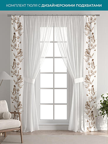 Новинки в Саратове - Страница 127 72704357