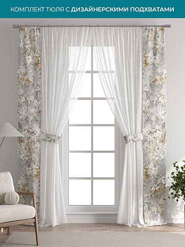 Новинки в Саратове - Страница 127 72704358