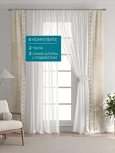 Новинки в Саратове - Страница 127 72704373 - 6