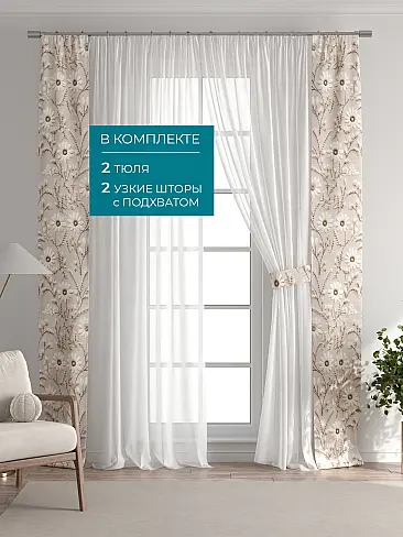 Новинки в Саратове - Страница 127 72704374 - 6