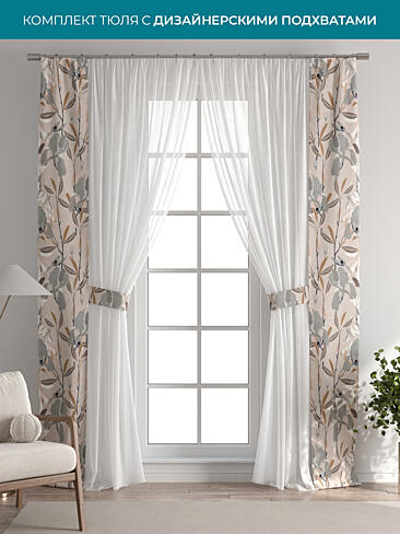 Новинки в Саратове - Страница 127 72704365