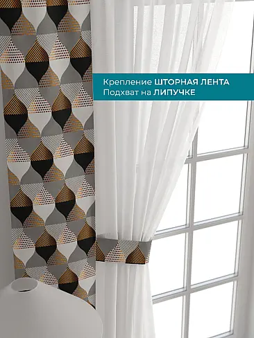 Шторы в зал с крупным рисунком в Иркутске - Страница 155 72704367 - 5