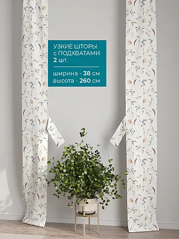 Новинки в Саратове - Страница 127 72704381 - 3