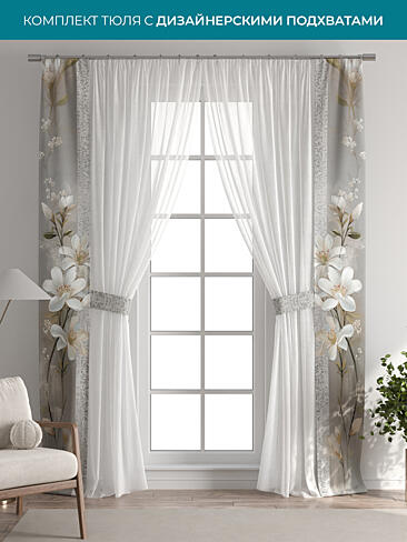 Новинки в Саратове - Страница 127 72704382