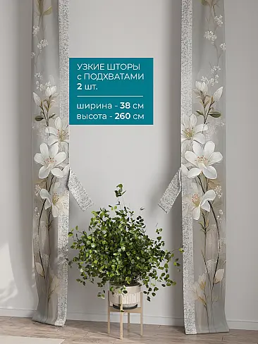 Новинки в Саратове - Страница 127 72704382 - 3