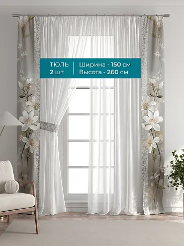 Новинки в Саратове - Страница 127 72704382 - 4