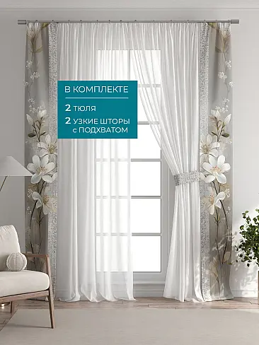 Новинки в Саратове - Страница 127 72704382 - 6