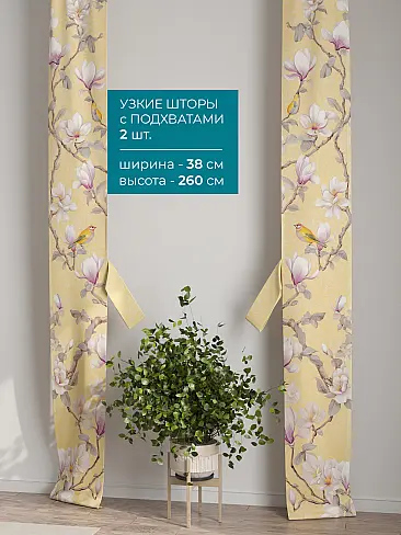 Шторы персикового цвета для зала - Страница 4 72704383 - 3