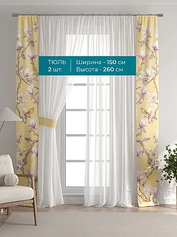 Шторы персикового цвета для зала - Страница 4 72704383 - 4