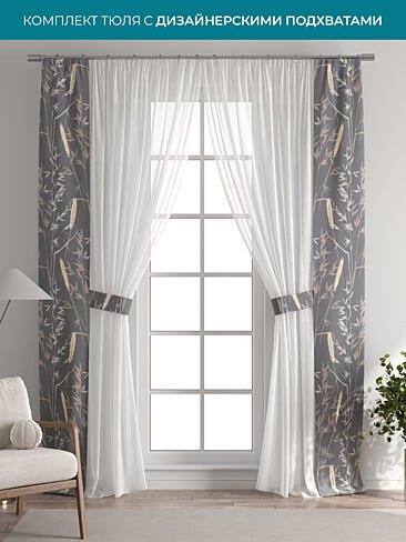 Новинки в Саратове - Страница 127 72704378