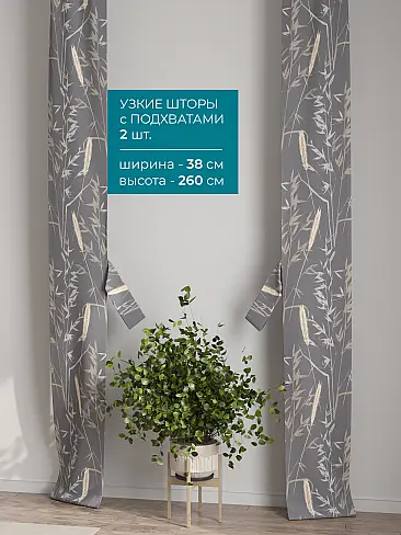 Новинки в Саратове - Страница 127 72704378 - 3