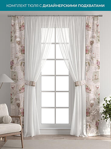 Новинки в Саратове - Страница 126 72704389