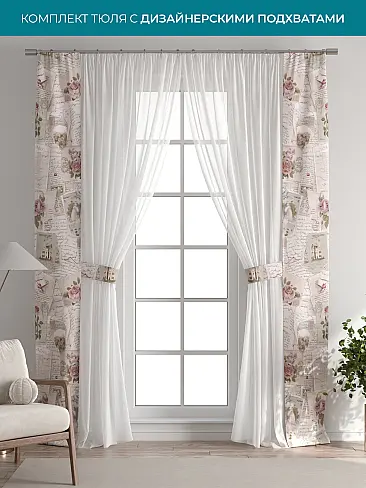 Новинки в Саратове - Страница 126 72704389 - 2