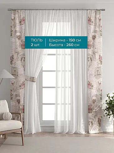 Новинки в Саратове - Страница 126 72704389 - 4