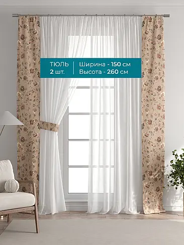 Новинки в Саратове - Страница 126 72704385 - 4