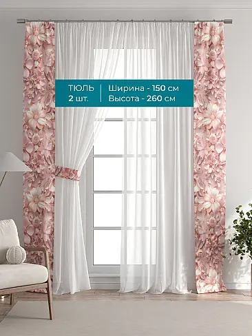 Шторы полиэстер для гостиной комнаты - Страница 2 72704387 - 4