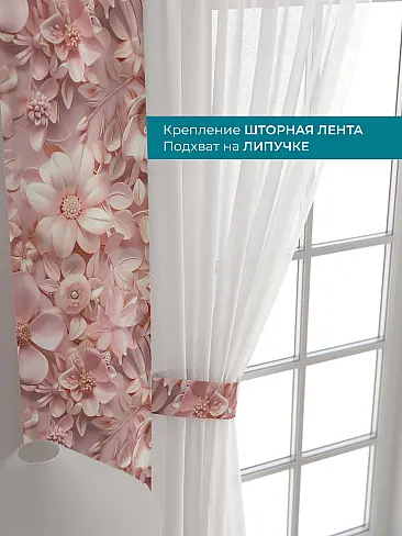 Шторы полиэстер для гостиной комнаты - Страница 2 72704387 - 5