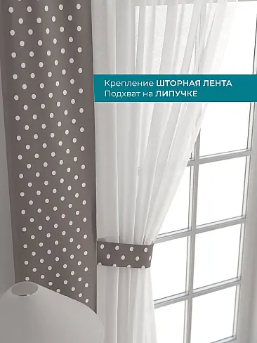 Шторы для гостиной в Новокузнецке - Страница 11 72704399 - 5