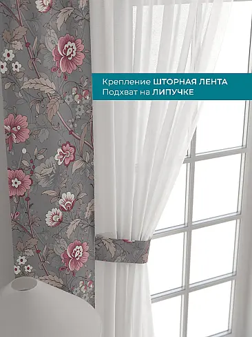 Шторы полиэстер для гостиной комнаты в Санкт-Петербурге - Страница 183 72704400 - 5