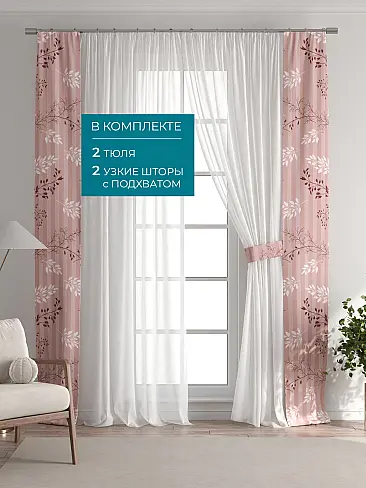 Новинки в Саратове - Страница 126 72704401 - 6