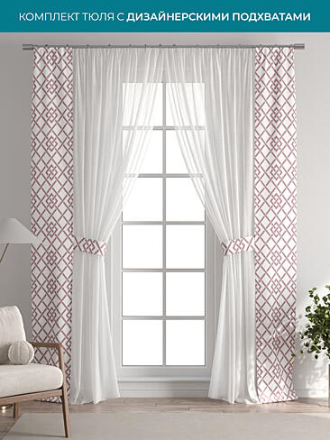 Шторы для гостиной в Челябинске 72704403