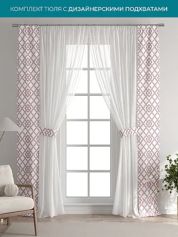 Шторы для гостиной в Челябинске 72704403 - 2