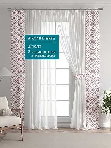 Шторы для гостиной в Челябинске 72704403 - 6