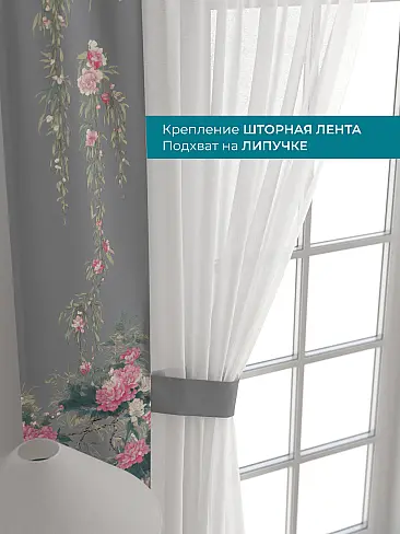Шторы в зал с крупным рисунком в Краснодаре - Страница 47 72704404 - 5