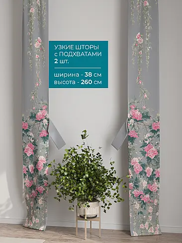 Шторы в зал с крупным рисунком в Краснодаре - Страница 47 72704404 - 3