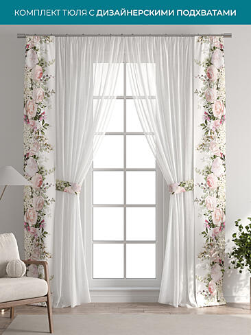 Новинки в Саратове - Страница 126 72704398